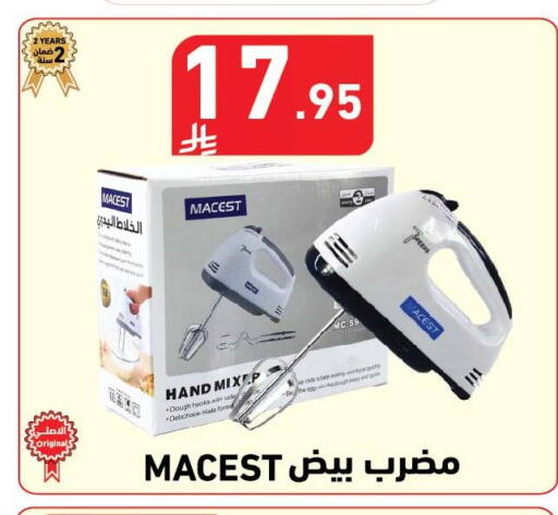 available at هايبر هوم in مملكة العربية السعودية, السعودية, سعودية - جازان
