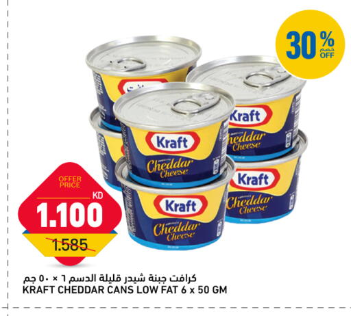 available at Oncost in Kuwait - Kuwait City