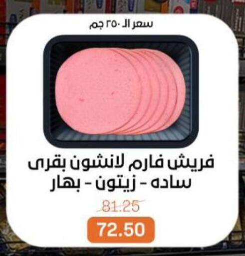 available at Beit El Gomla in Egypt - Cairo