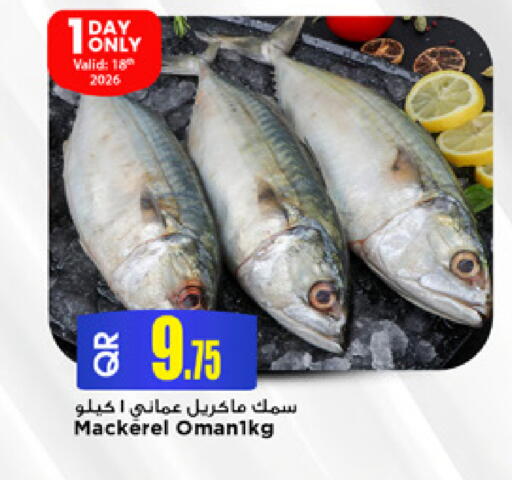 available at Marza Hypermarket in Qatar - Doha