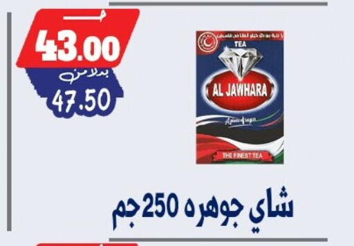 available at بندق ماركت in Egypt - القاهرة