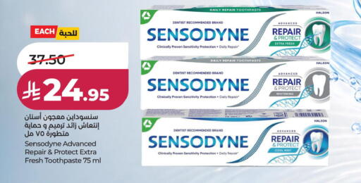 Mint available at LULU Hypermarket in KSA, Saudi Arabia, Saudi - Dammam
