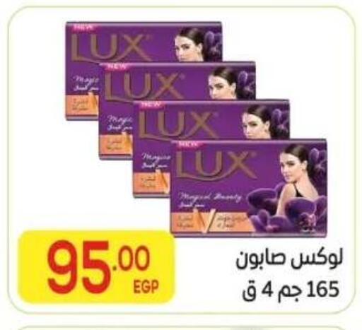 available at El Mahallawy Market  in Egypt - Cairo