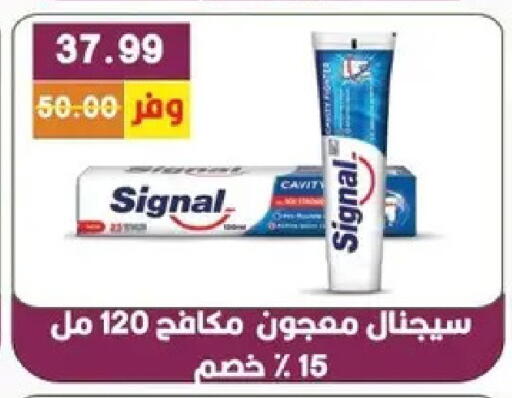 available at بشاير هايبرماركت in Egypt - القاهرة