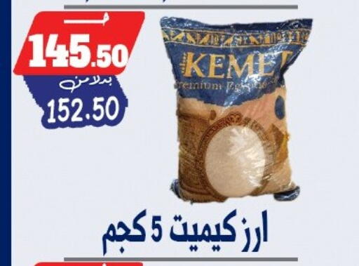 available at بندق ماركت in Egypt - القاهرة