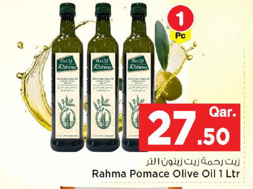 available at مارك & سيف in قطر - الوكرة