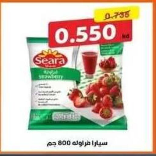 Strawberry available at Al Fahaheel Co - Op Society in Kuwait - Kuwait City