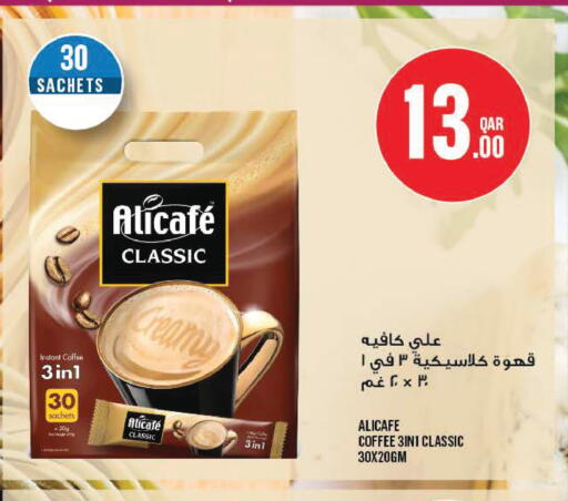 available at Monoprix in Qatar - Al Rayyan