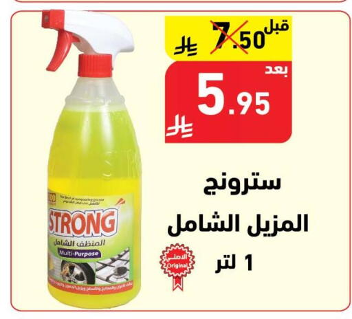 available at هايبر هوم in مملكة العربية السعودية, السعودية, سعودية - جازان