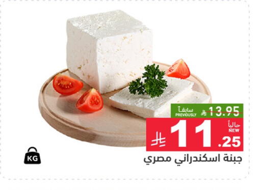 available at أسواق رامز in مملكة العربية السعودية, السعودية, سعودية - الرياض