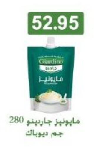 available at Arafa Market in Egypt - Cairo