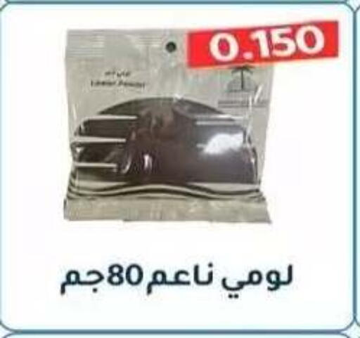 available at جمعية فحيحيل التعاونية in الكويت - مدينة الكويت