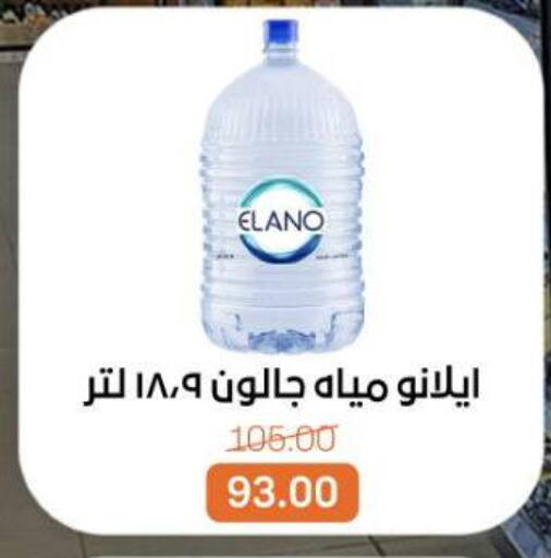 available at Beit El Gomla in Egypt - Cairo