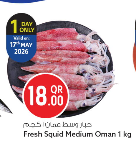 available at سفاري هايبر ماركت in قطر - الوكرة