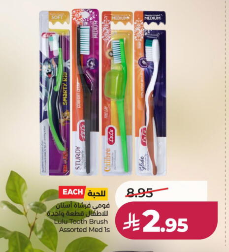 available at لولو هايبرماركت in مملكة العربية السعودية, السعودية, سعودية - الخبر‎