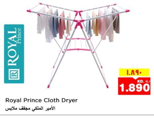 available at Nesto Hypermarkets in Kuwait
