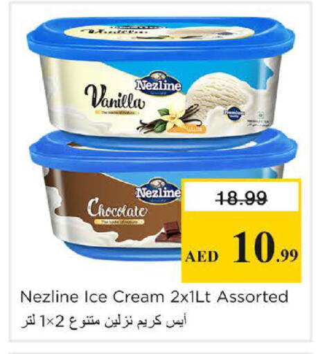 Vanilla available at Nesto Hypermarket in UAE - Sharjah / Ajman