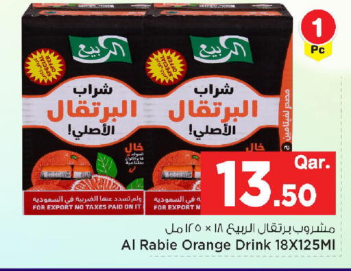 Orange available at مارك & سيف in قطر - الشحانية