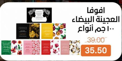 available at Beit El Gomla in Egypt - Cairo