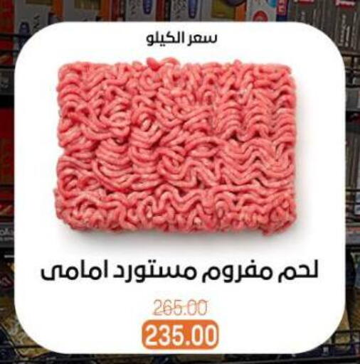 available at Beit El Gomla in Egypt - Cairo