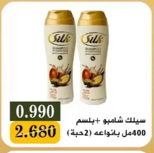 available at جمعية البيان التعاونية in الكويت - مدينة الكويت