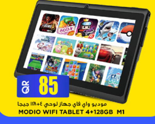 available at مرزا هايبرماركت in قطر - الخور