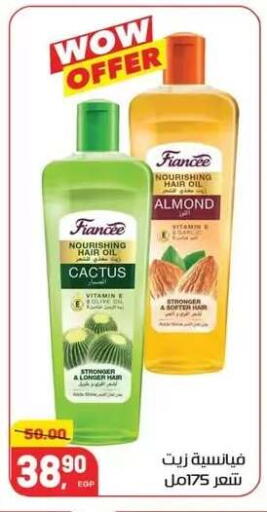 available at Hyper El Mansoura Shobra in Egypt - Cairo