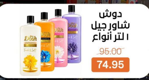available at Beit El Gomla in Egypt - Cairo