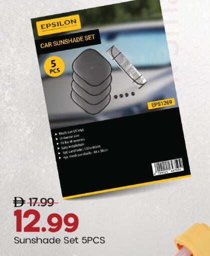 available at Mark & Save in UAE - Abu Dhabi