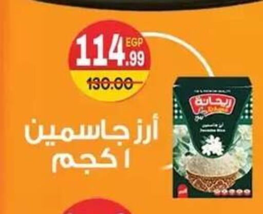 available at Hyper El Mansoura Shobra in Egypt - Cairo