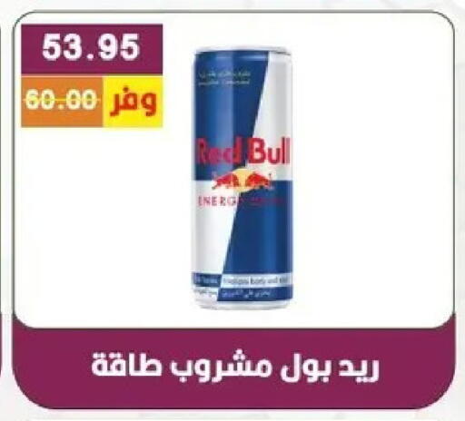available at بشاير هايبرماركت in Egypt - القاهرة