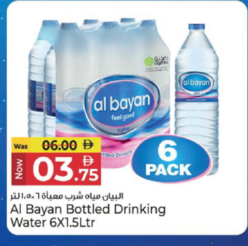 available at Kenz Hypermarket in UAE - Sharjah / Ajman