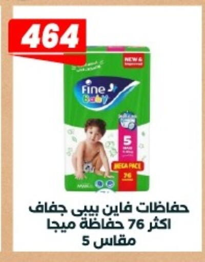 available at Arafa Market in Egypt - Cairo