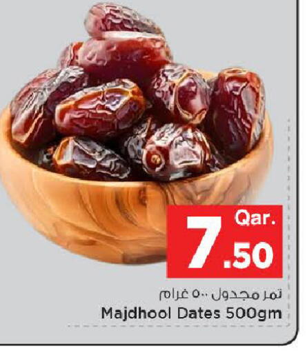 available at Mark & Save  in Qatar - Al Shamal