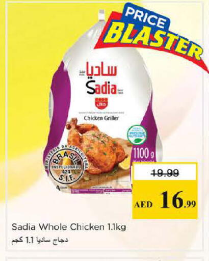 available at Nesto Hypermarket in UAE - Dubai