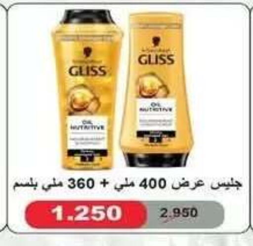 available at جمعية فحيحيل التعاونية in الكويت - مدينة الكويت