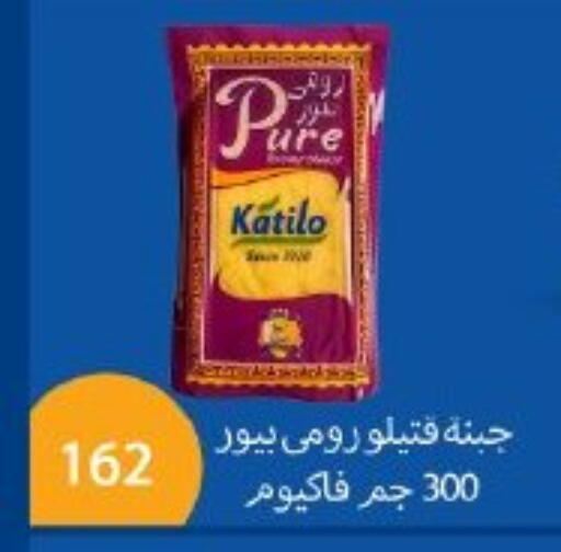 available at Arafa Market in Egypt - Cairo