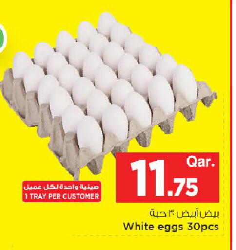 available at مارك & سيف in قطر - الدوحة