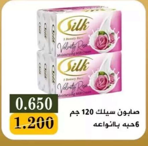 available at جمعية البيان التعاونية in الكويت - مدينة الكويت