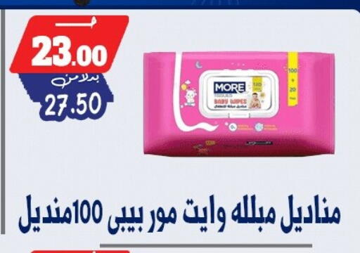 available at بندق ماركت in Egypt - القاهرة