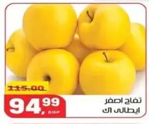 available at Hyper El Mansoura Shobra in Egypt - Cairo