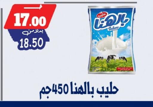 available at بندق ماركت in Egypt - القاهرة