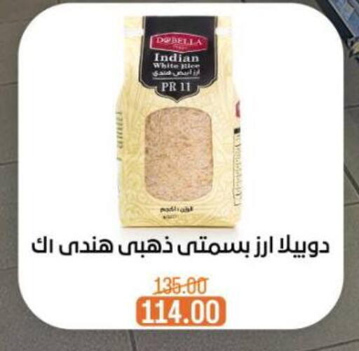 available at Beit El Gomla in Egypt - Cairo