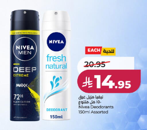 available at LULU Hypermarket in KSA, Saudi Arabia, Saudi - Tabuk