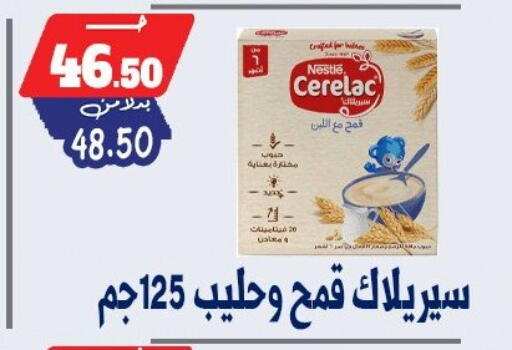 available at Bondok Market  in Egypt - Cairo