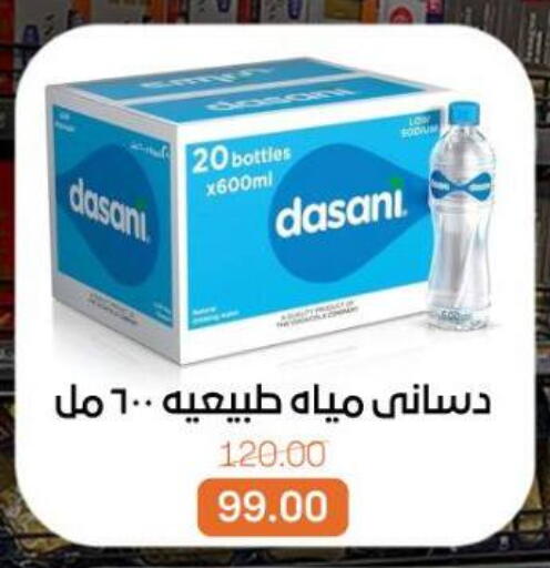 available at Beit El Gomla in Egypt - Cairo