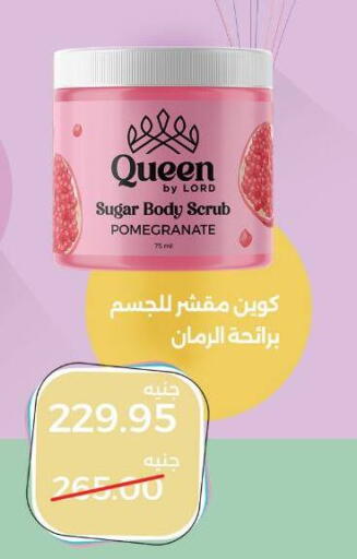 Pomegranate available at Beit El Gomla in Egypt - Cairo