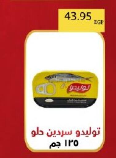 available at Arafa Market in Egypt - Cairo