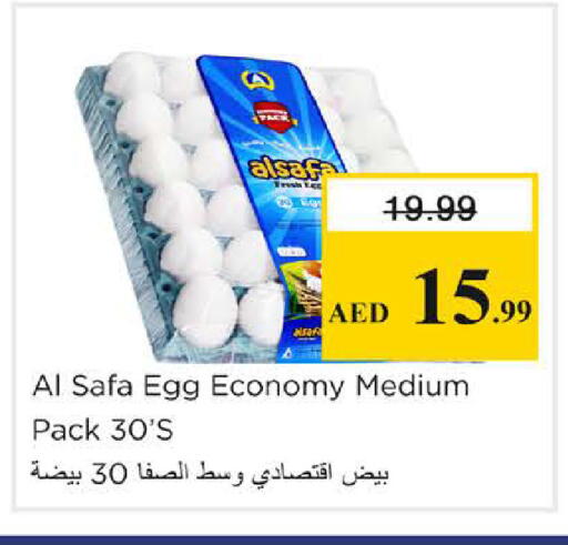 available at نستو هايبرماركت in الإمارات العربية المتحدة , الامارات - الشارقة / عجمان
