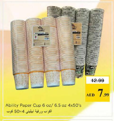 available at Nesto Hypermarket in UAE - Dubai